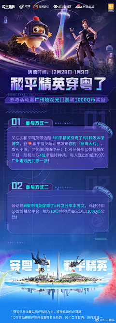 用户m7lQqmtK采集到科技感H5