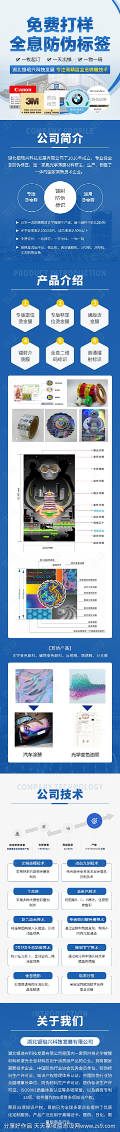 韩梦蝶采集到备用