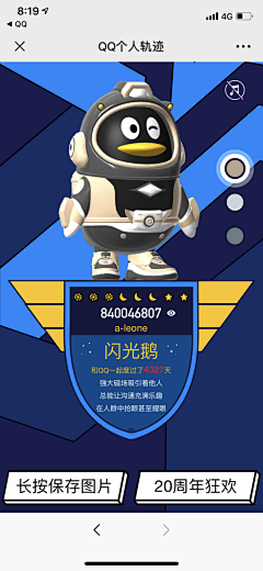 木才才才才才采集到促销