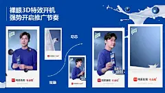 蒙牛真果粒《我要我的蓝朋友》-营销案例-艾瑞网 _文案海报_T2021914 #率叶插件，让花瓣网更好用_http://ly.jiuxihuan.net/?yqr=undefined#