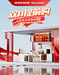 易开得官方旗舰店 - 京东