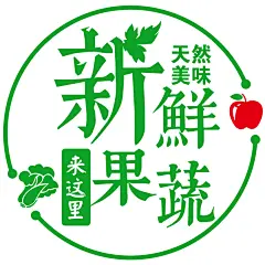 创意水果蔬菜生鲜超市果蔬零食店玻璃门贴纸橱窗贴画墙贴纸字可改-淘宝网