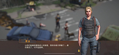 么么的茶采集到state survival