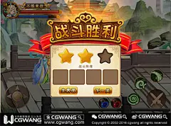 #原画# #插画# #游戏##动漫# #CG培训# #手绘# #CGWANG2D#
CGWANG官方网站:
gz.cgwang.com
官方微博:CGWANG2D设计学院
微信公众号：CGWANG2013
官方博客：
http://blog.sina.com.cn/u/5380173940  
官方空间：
http://user.qzone.qq.com/2421086596  
官方交流群:204161909
CGWANG2D的课程咨询:QQ2750982713