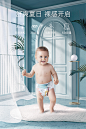 babycare极薄日用Air pro纸尿裤弱酸亲肤超薄透气宝宝尿不湿XL36-tmall.com天猫 _详情-纸尿裤_T2020828 #率叶插件，让花瓣网更好用_http://ly.jiuxihuan.net/?yqr=11194113#