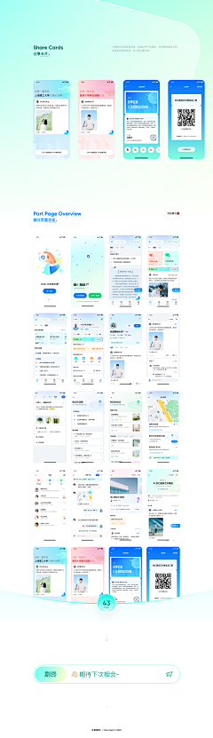 llllfy采集到UI