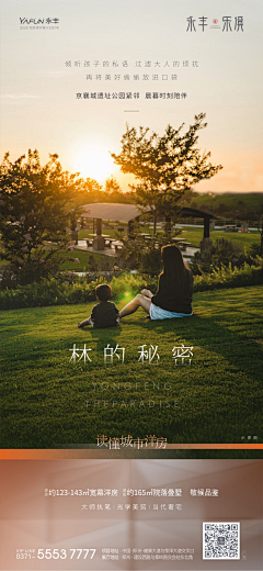 每天KEiKEi采集到绿色