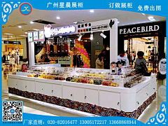 wsrywsry采集到店铺灵感