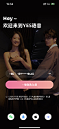 直播娱乐APP/语音APP/社交APP/-截图来自@kaysar007