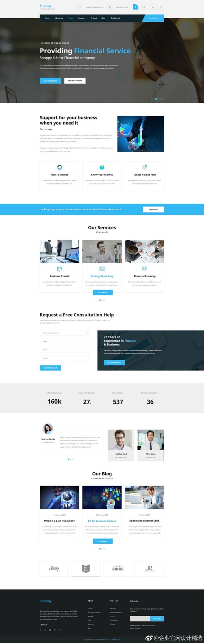 一组金融咨询顾问类的官网设计参考 #企业...