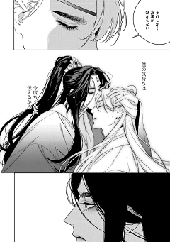 FATIAOC采集到屁股