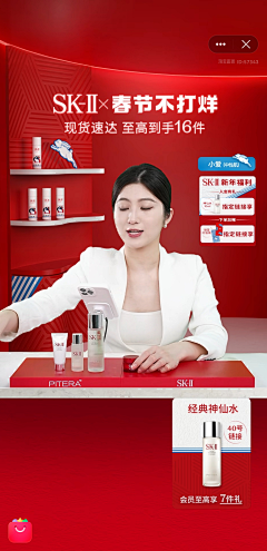 STY_采集到直播间