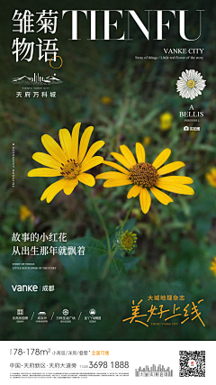酷盖的最爱采集到亮点