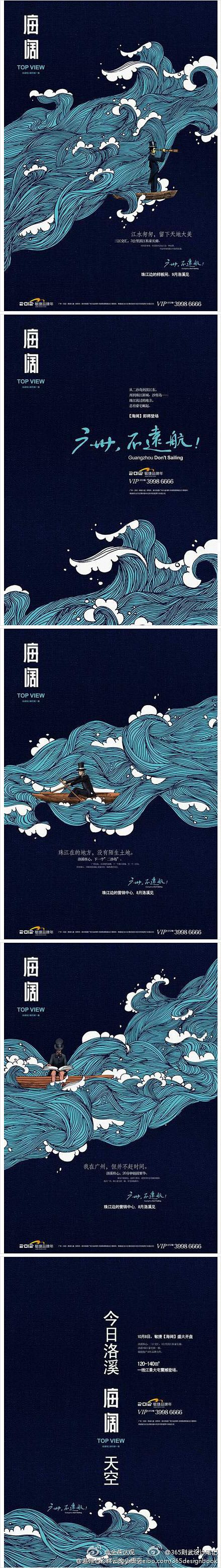 追寻七彩祥云的小悟空：日本浮士绘的风格，...