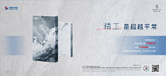 猪才怪_采集到Lee.zj