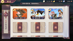 O__U采集到UI