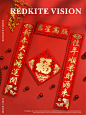 简单场景如何拍出新年氛围－对联（灯位图） : 拍摄新年对联，客户要求喜庆，国风，突出产品烫金字的卖点   参数：100mm镜头 光圈8 快门2s  ISO100 灯光一：左后侧裸灯主光1/4功率 放在窗格后方制造光影 灯光二：右前侧四