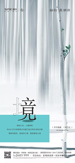 THENTER采集到文字海报