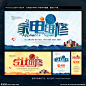 家电维修 电器维修 电器创意广告 家电创意广告 维修车间 检修 维修服务 维修站 维修点 电脑维修 维修厂 专业维修服务 笔记本维修 电瓶车维修 维修广告牌 主板维修 维修商城 维修海报 维修展板 包年维修 包月维修 电器 电话维修 电视维修 专业维修 维修 维修部 维修广告 家电海报 家电彩页