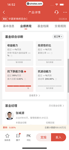 静仔仔爱吃肉采集到1、B端页面-常用