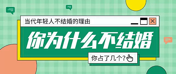 创意话题简约风公众号封面首图