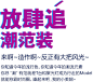 活出YOUNG-七格格旗舰店-天猫Tmall.com
