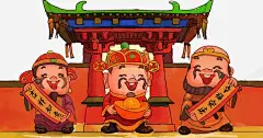新年装饰卡通手绘财神爷插画高清素材 卡通手绘 插画 新年 新春佳节 装饰图案 财神爷 贺岁 元素 免抠png 设计图片 免费下载 页面网页 平面电商 创意素材