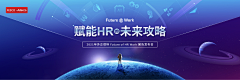 月星汐~采集到banner灵感