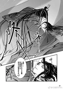 魔道祖师 忘羡 
新婚快乐~~~拖了好久终于把新婚pa画完了！
会印成无料本在下个月CP Day2发，具体详情等之后再定

——转发本条微博+关注，下周末抽三位小天使包邮送无料本+明信片+签绘——

祝食用愉快~~~ ​​​​