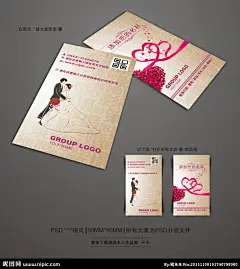 婚纱摄影名片 数码名片 乐器名片 磁砖名片 海鲜名片 桌球名片 轮胎名片 电灯名片 眼镜名片 白酒名片 高尔夫名片 汽车租赁名片 净水器名片 干洗店名片 牙医名片 十字绣名片 箱包名片 饲料名片 厨具名片 调味料名片 养鸡名片 理财名片 书法名片 中介名片 房地产名片 油漆名片 茶馆名片 专卖店名片 欧式名片 装饰名片 珠宝名片 酒店名片 建材名片 礼品名片