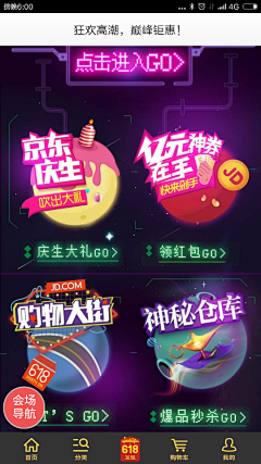 阿张的饭卡采集到APP（杂）