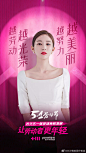 长沙雅美医疗美容的微博_微博