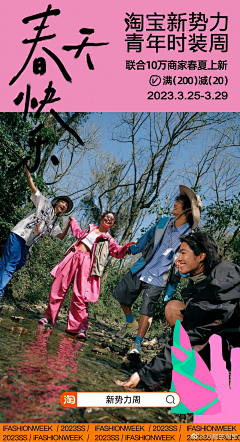 二姑娘momo采集到人物海报
