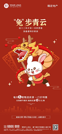 zxyrwn采集到新年