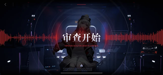 无期迷途-游戏截图-GAMEUI.NET...