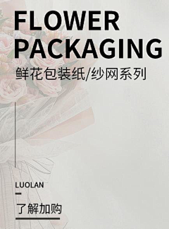 啦啦啦啦啦来迟啦采集到排版