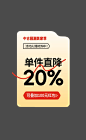 冬熊官方旗舰店（弹窗）