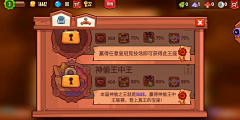 风··采集到截图-盗墓之王