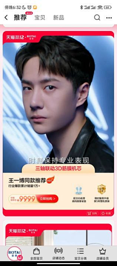 小鹿love采集到双十二按摩椅参考
