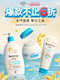 aveeno官方旗舰店