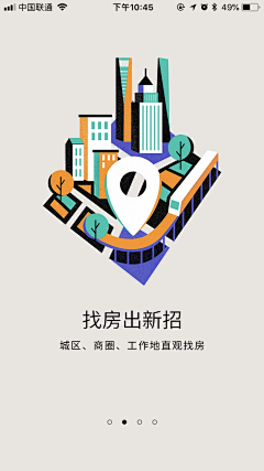 黑黝黝的灵感采集到UI-APP- 引导页