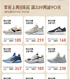 小灰灰啦采集到无线端收集