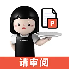 职场超实用表情包... - @内心小孩innervoices的微博 - 微博