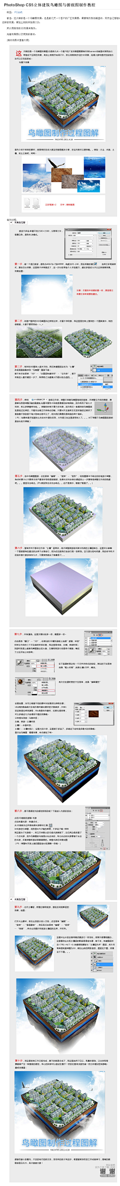 小Hou奶奶采集到PS