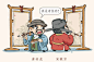 古代人的一天（套装共8册）-湖南段张取艺工作室-微信读书