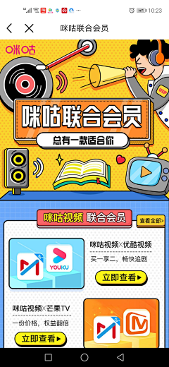 菜菜你*采集到【About】描边/卡通/孟菲斯