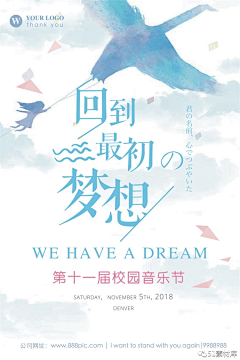 巴黎瑜夏采集到画报