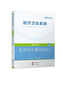 nian睡不醒~采集到图书封面