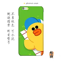 情侣iPhone6手机壳莎莉鸭苹果6布朗熊防摔保护套line闺蜜可爱卡通