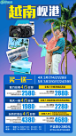 越南岘港买一送一-1